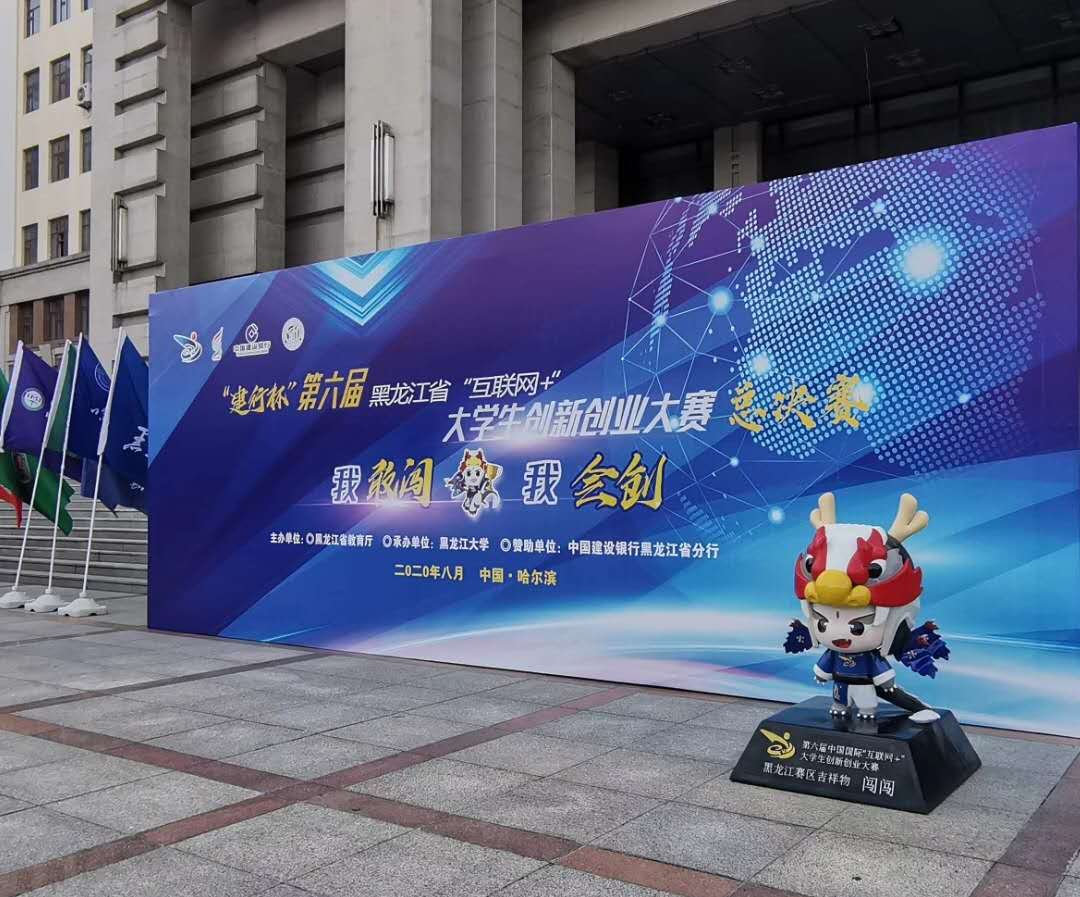微信圖片_20200902200750